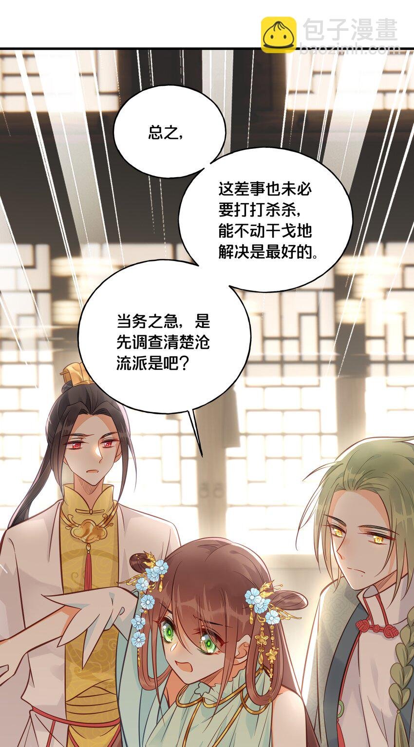 027 为了我，不可以吗
