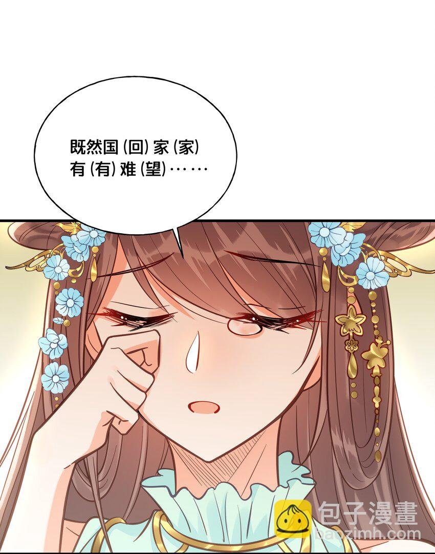 027 为了我，不可以吗