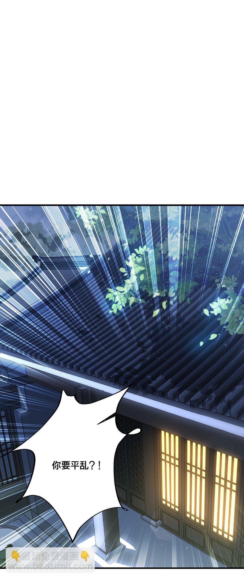 027 为了我，不可以吗