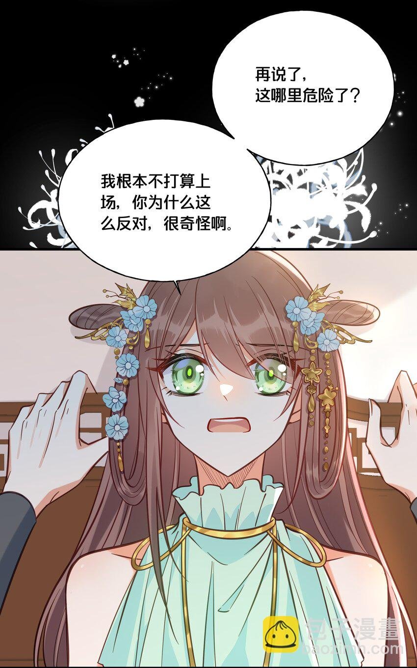027 为了我，不可以吗