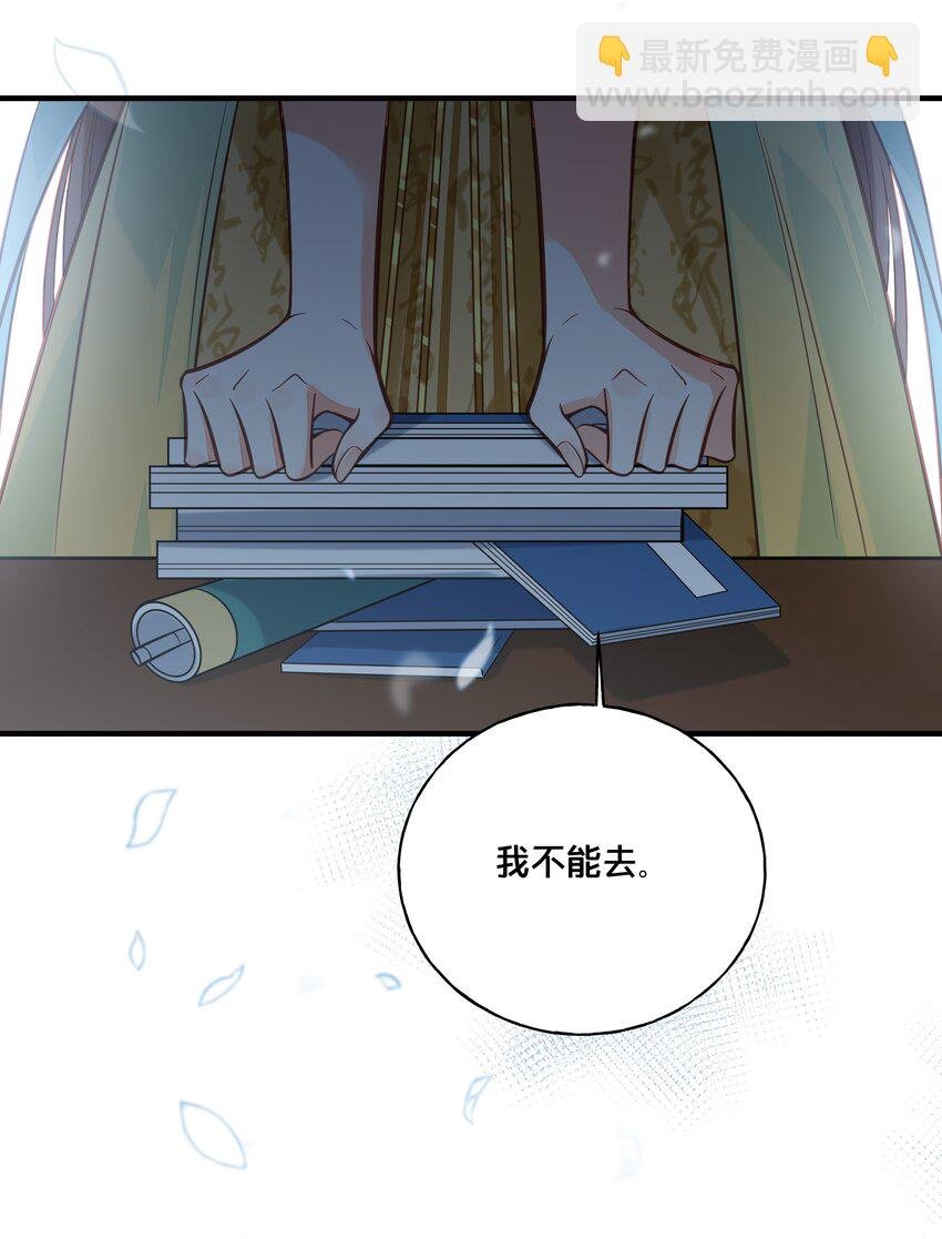 027 为了我，不可以吗