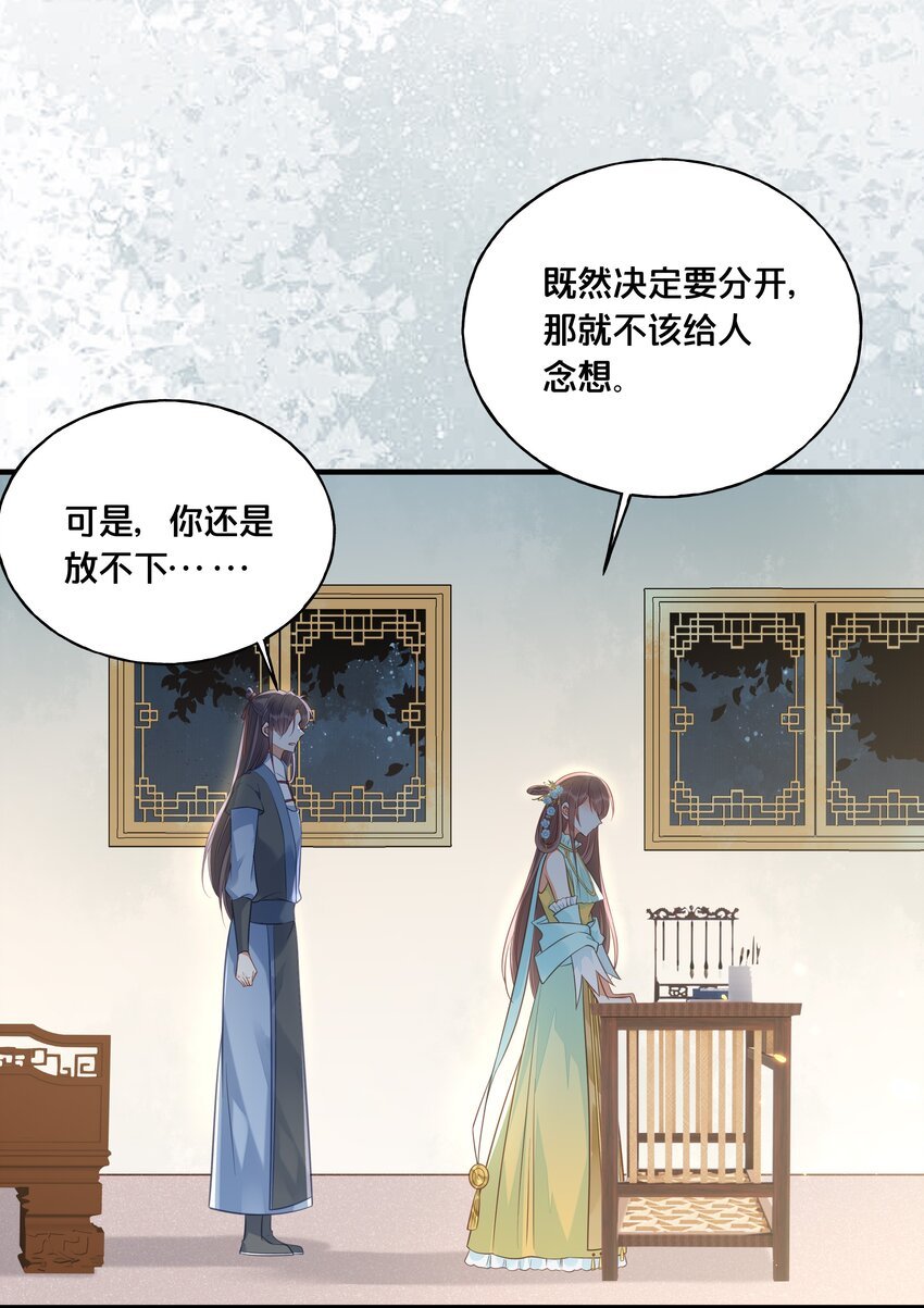 027 为了我，不可以吗