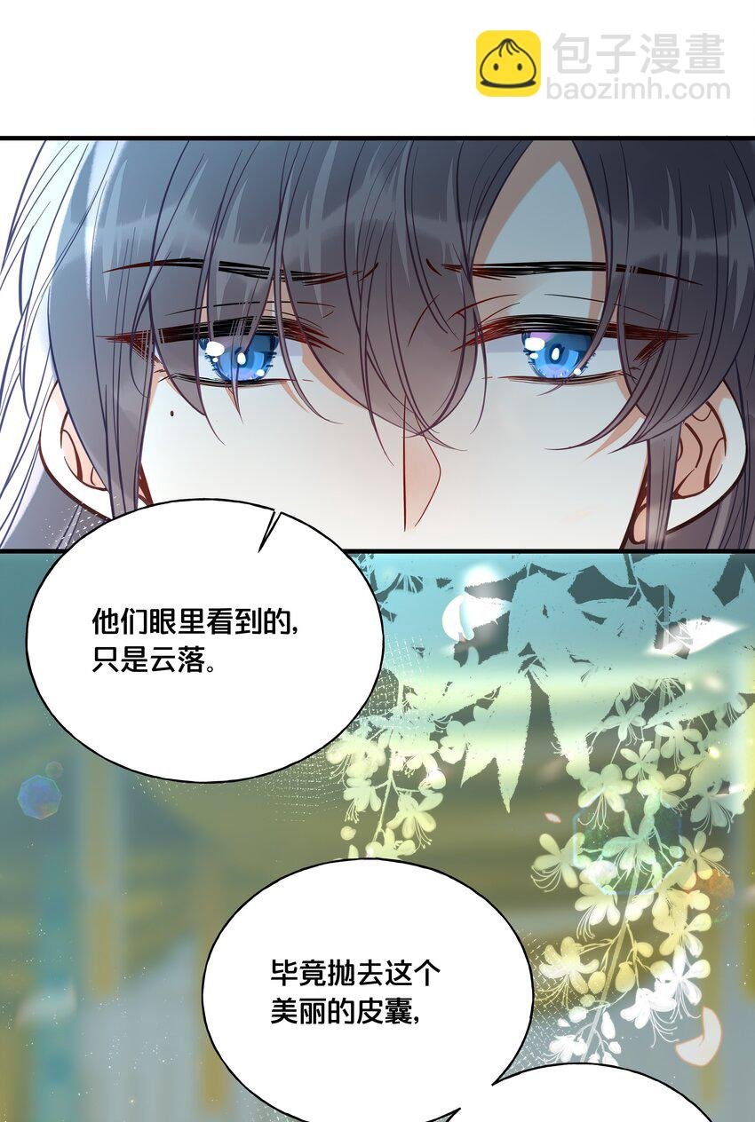 027 为了我，不可以吗