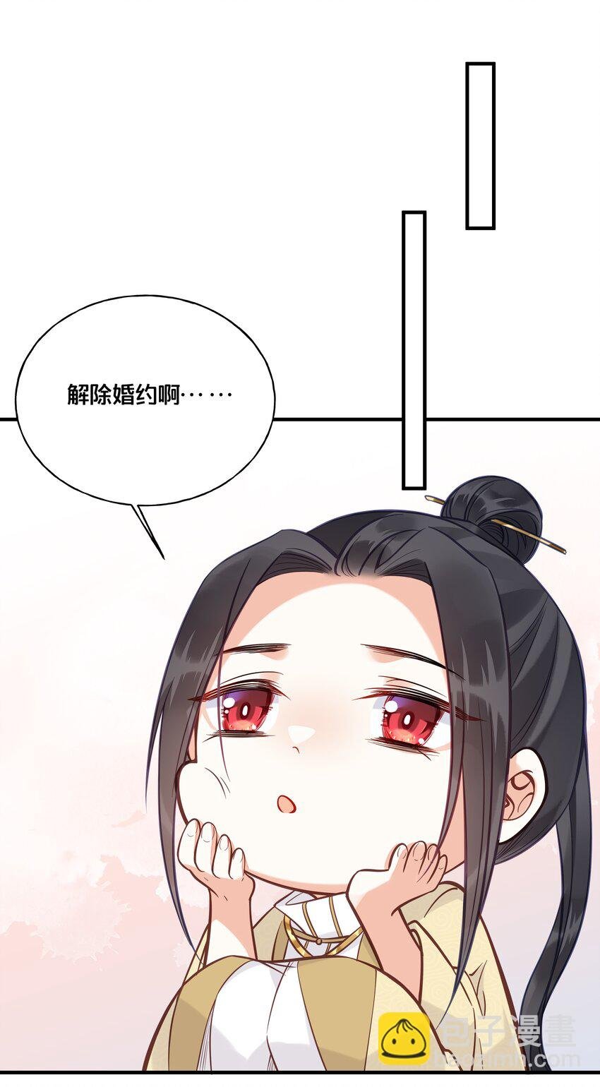 027 为了我，不可以吗