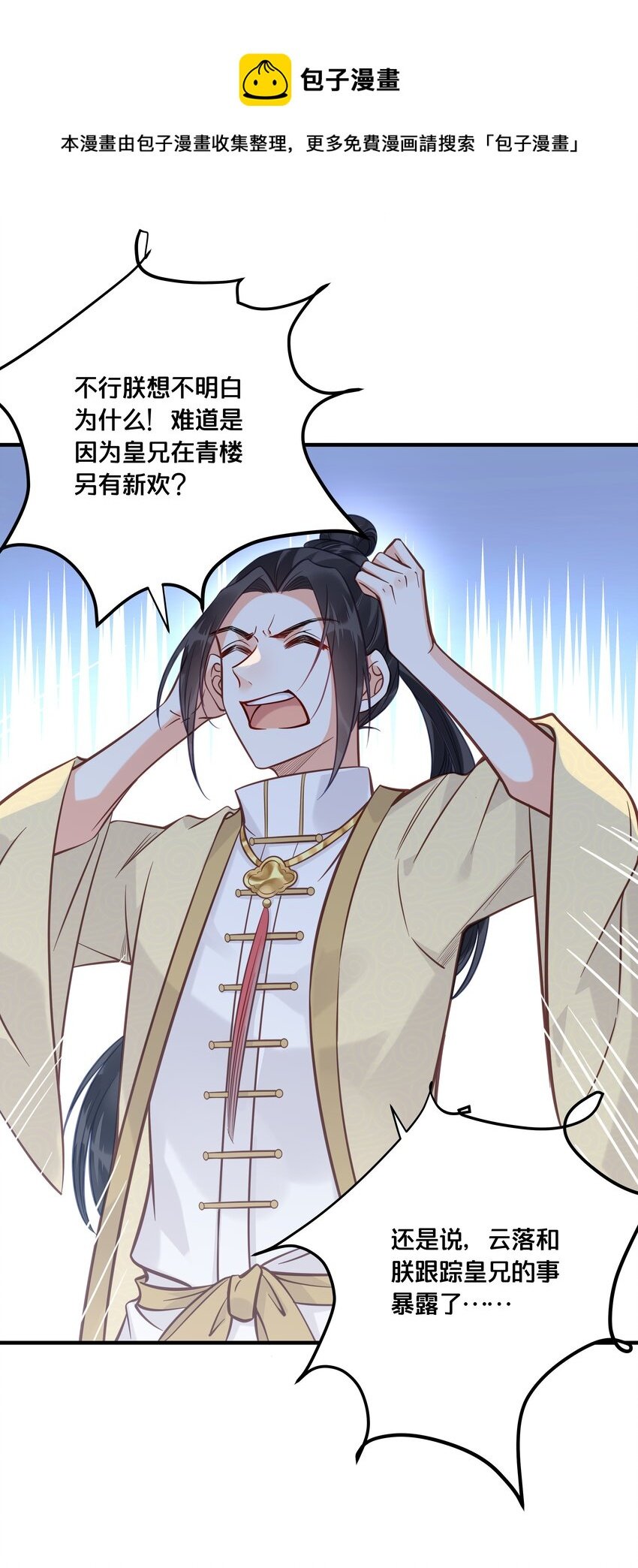 027 为了我，不可以吗