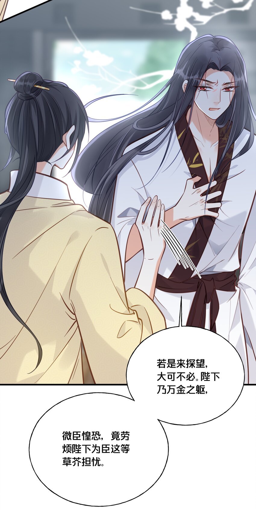 027 为了我，不可以吗
