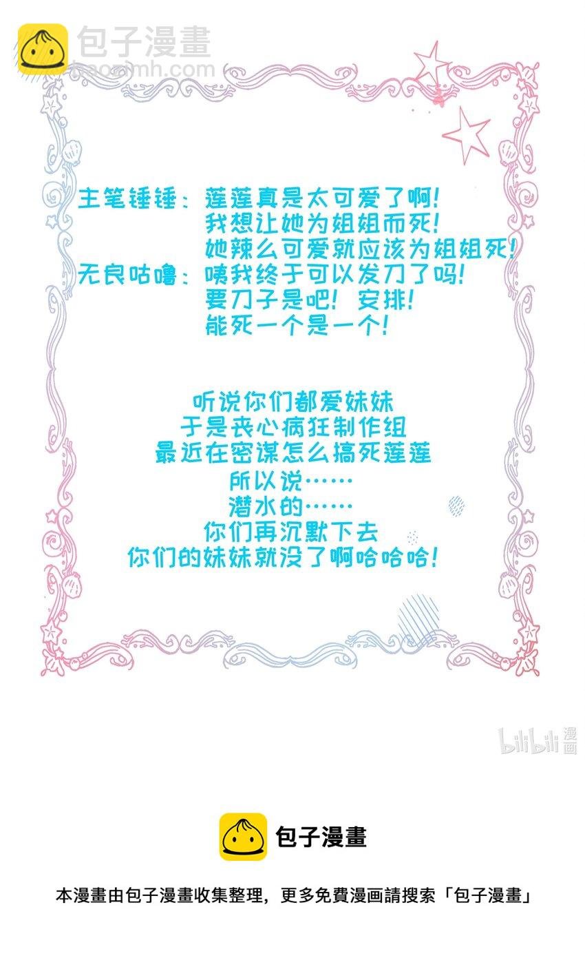 027 为了我，不可以吗