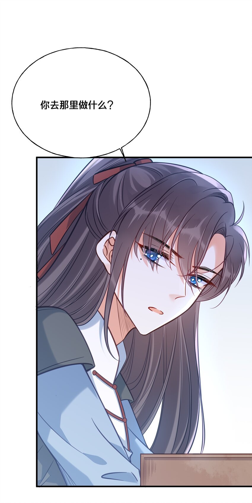 028 云落的死