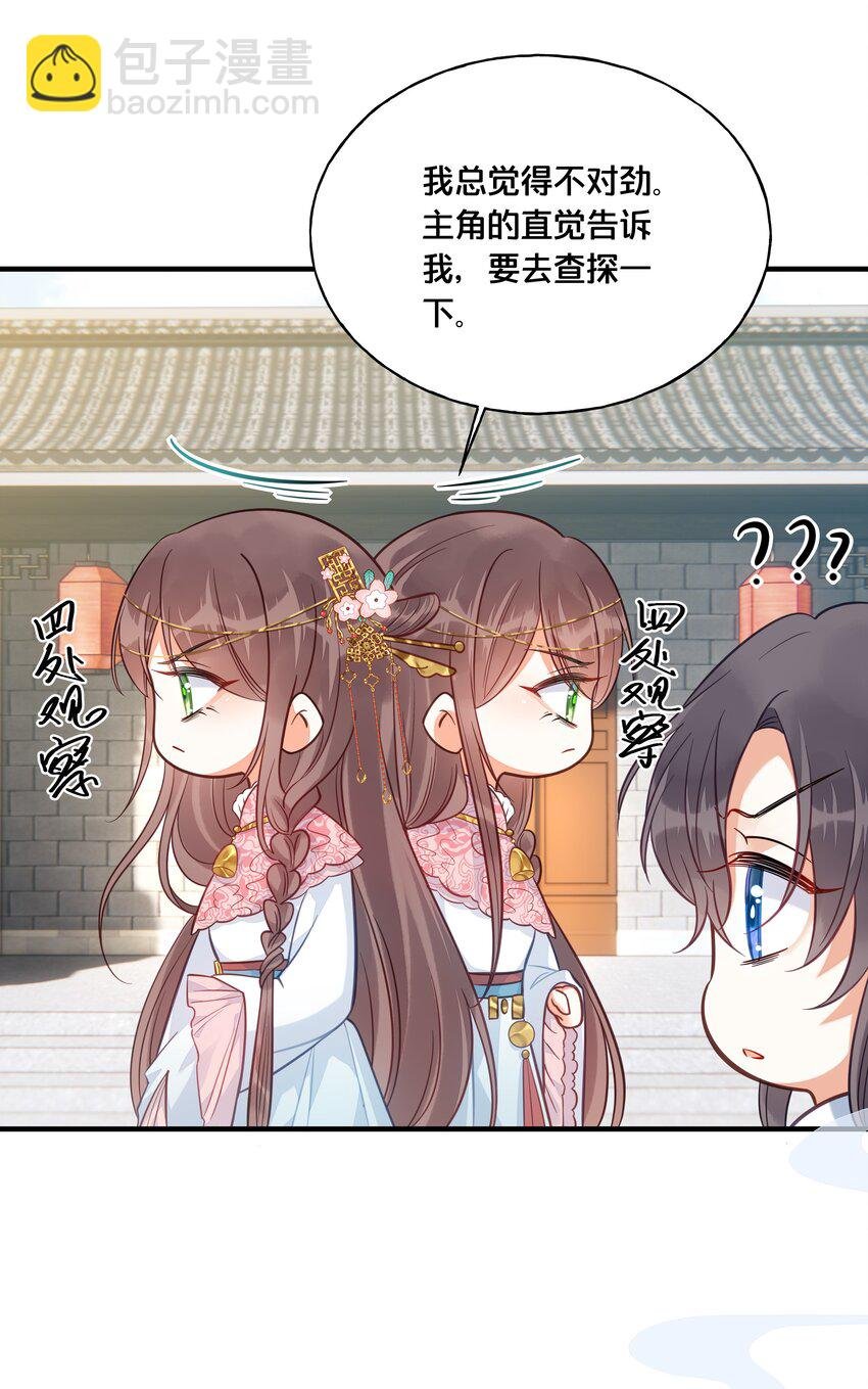 028 云落的死
