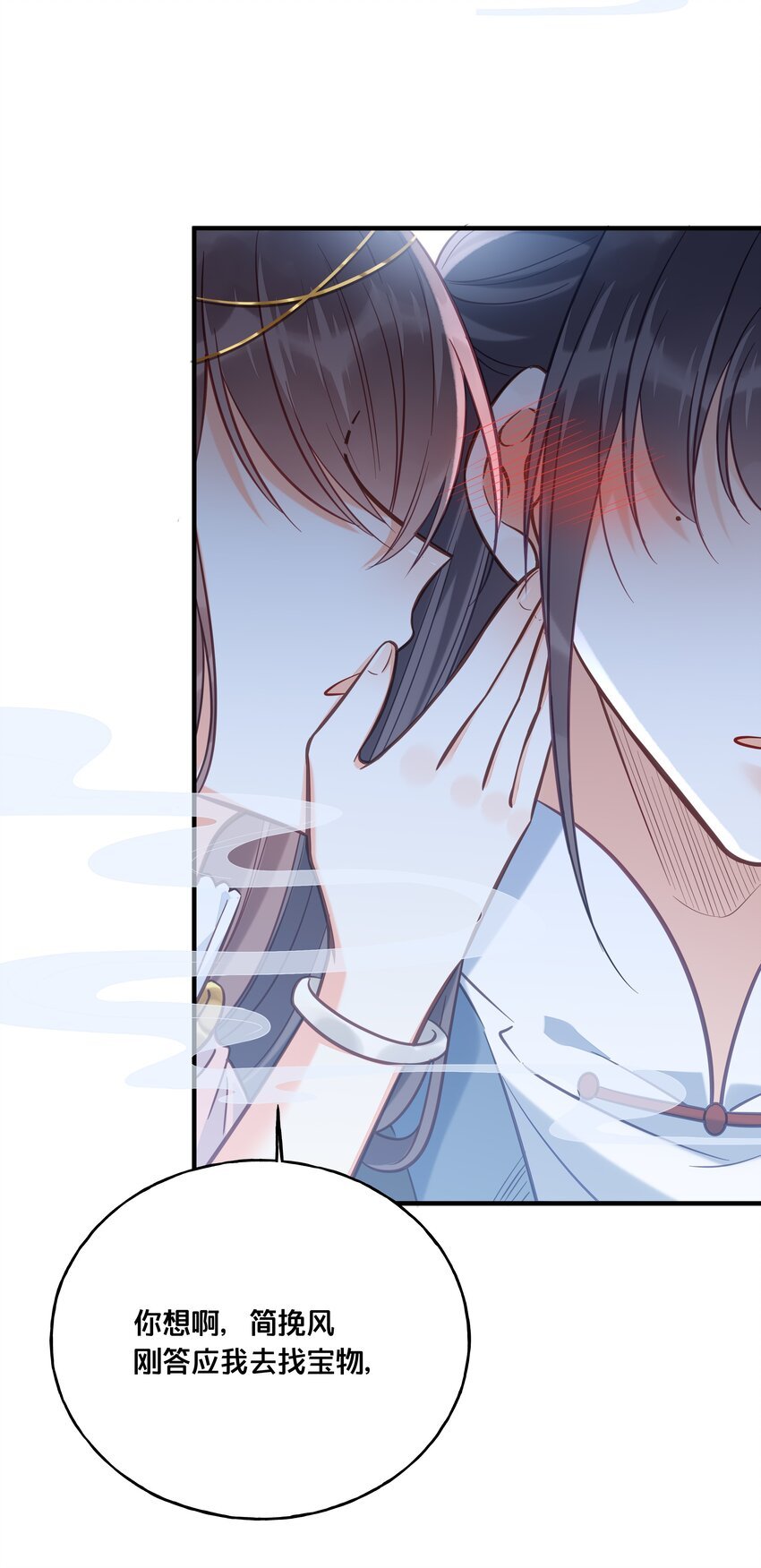 028 云落的死