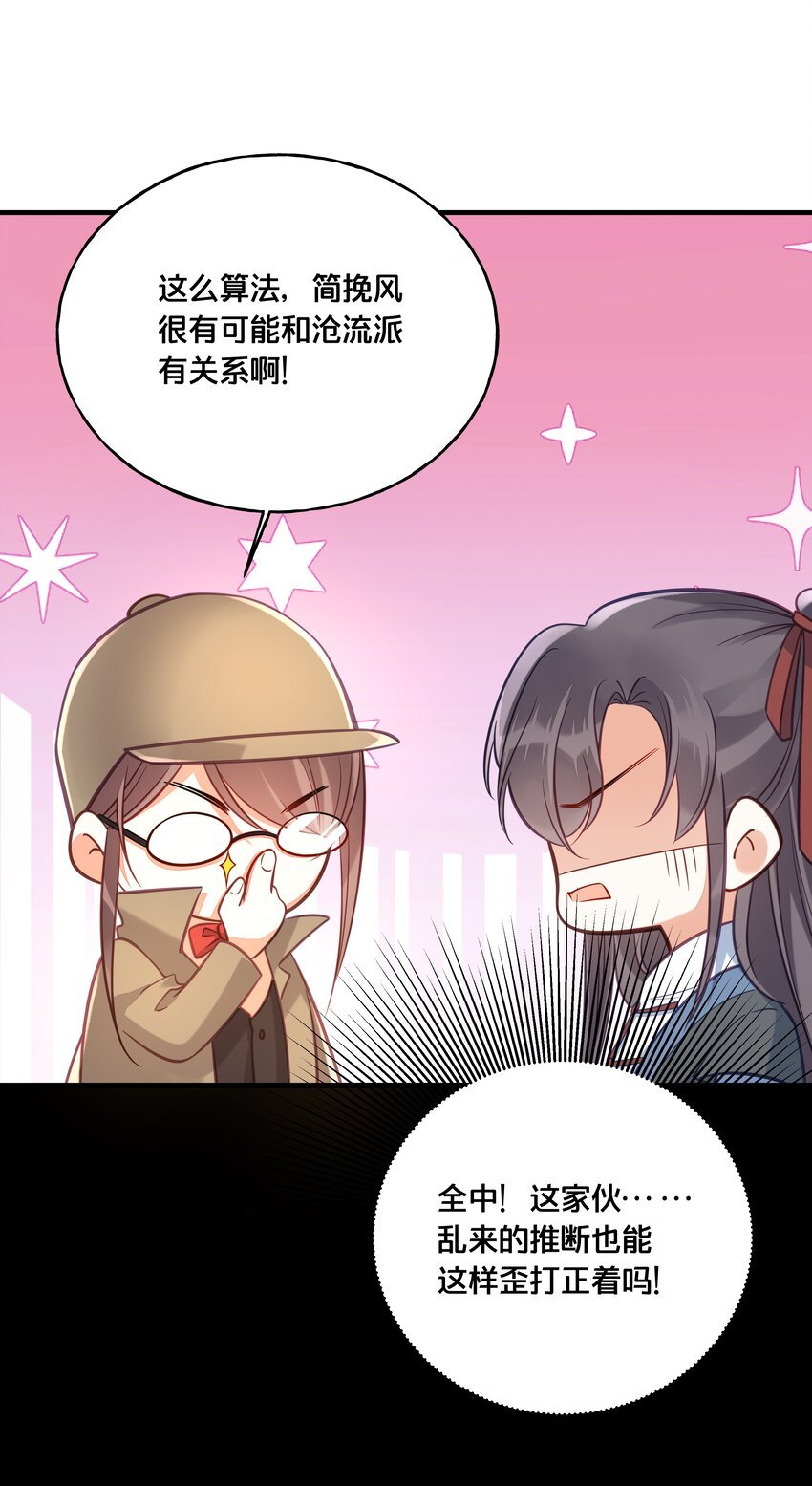 028 云落的死
