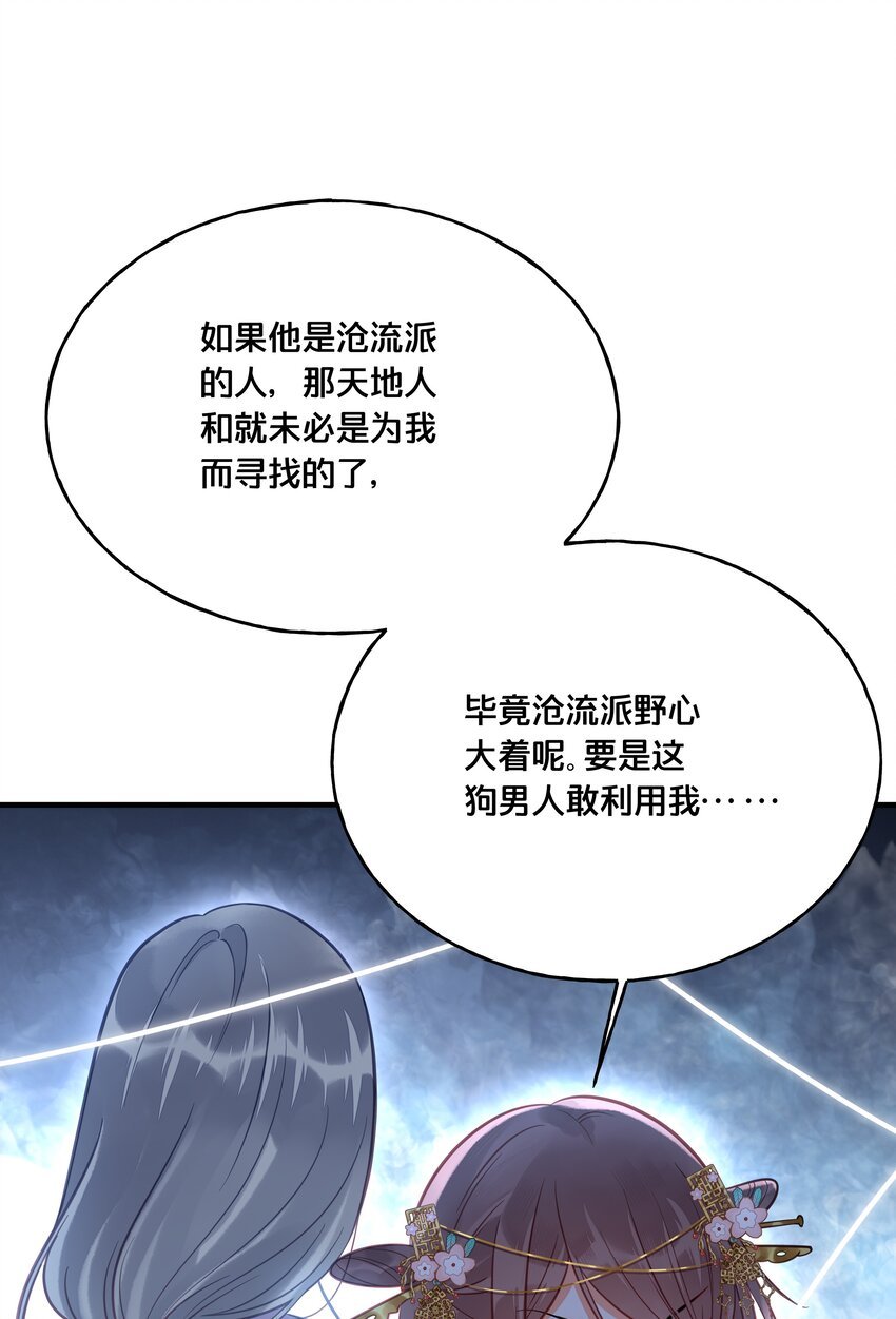 028 云落的死