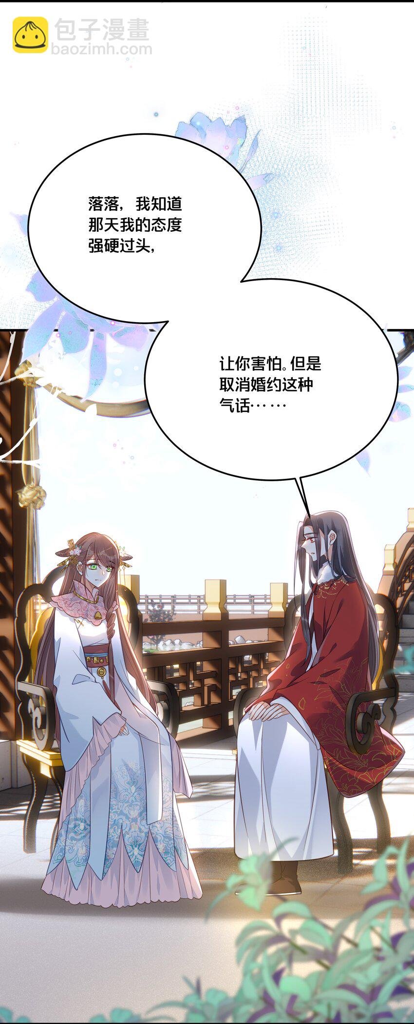 028 云落的死