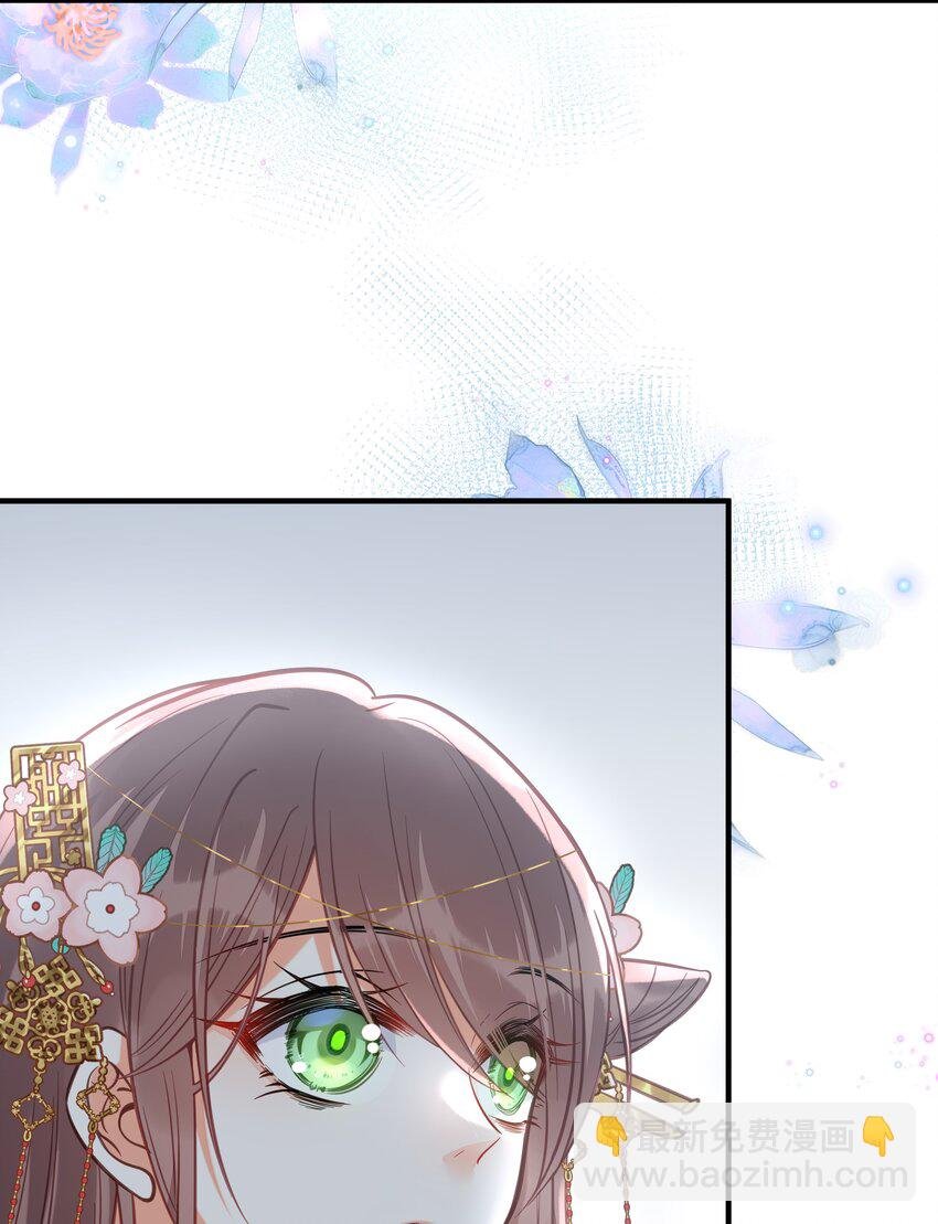 028 云落的死