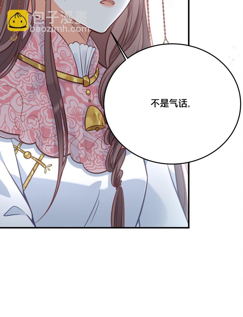 028 云落的死