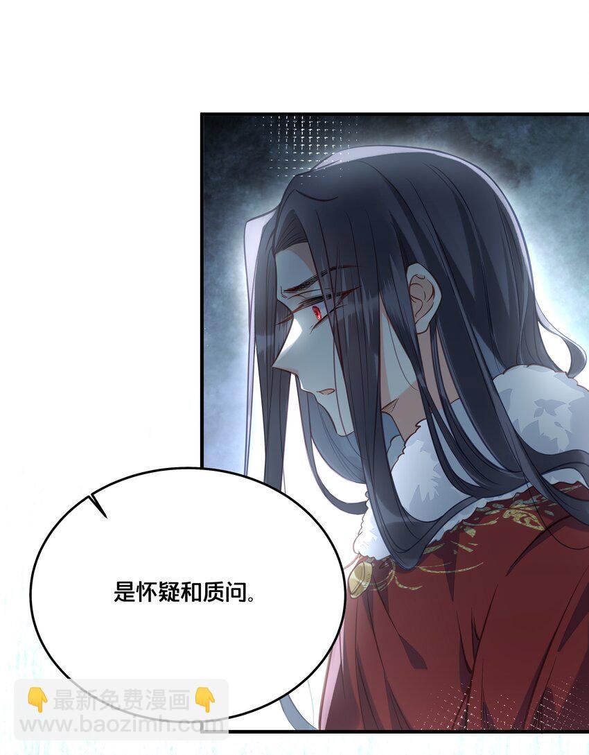 028 云落的死