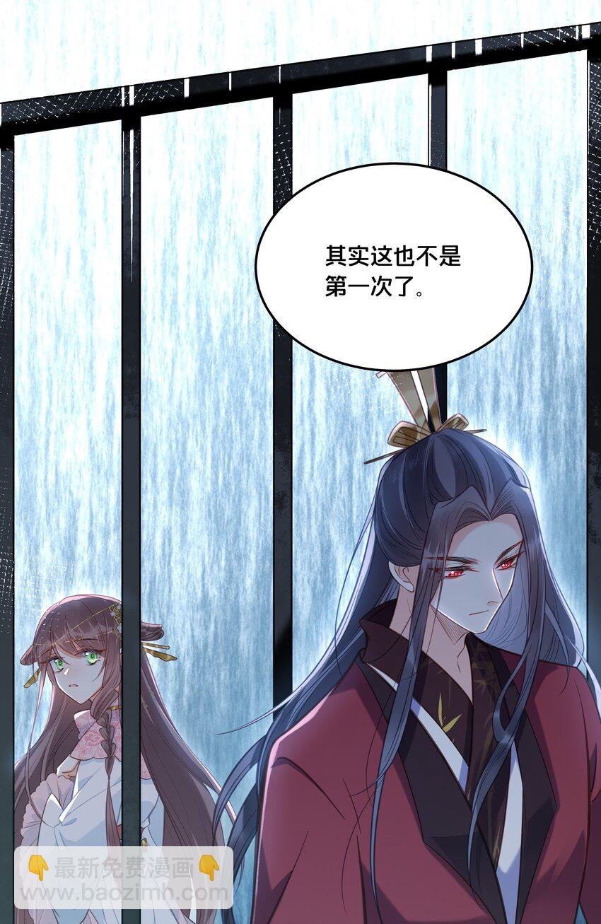 028 云落的死