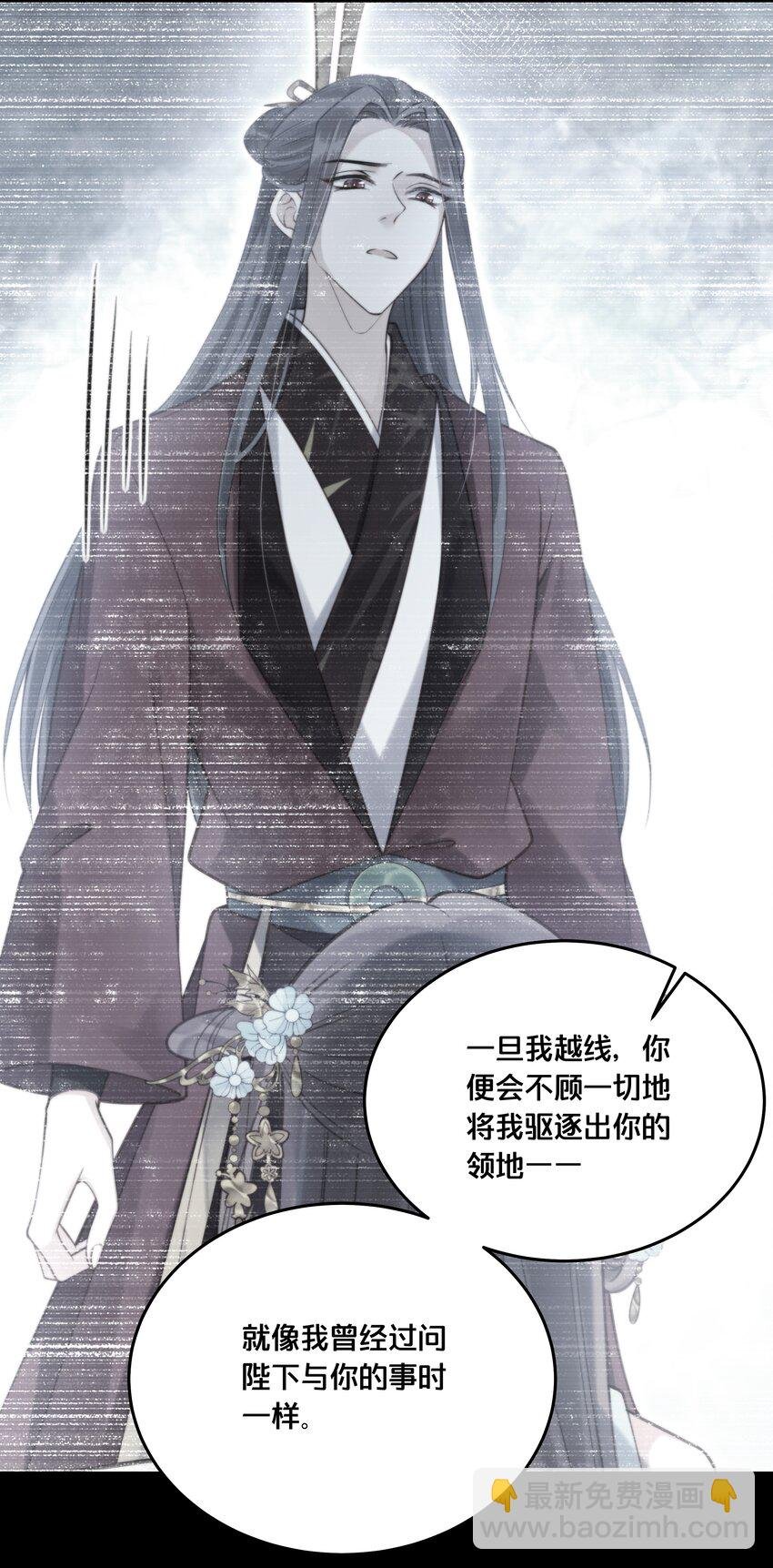 028 云落的死