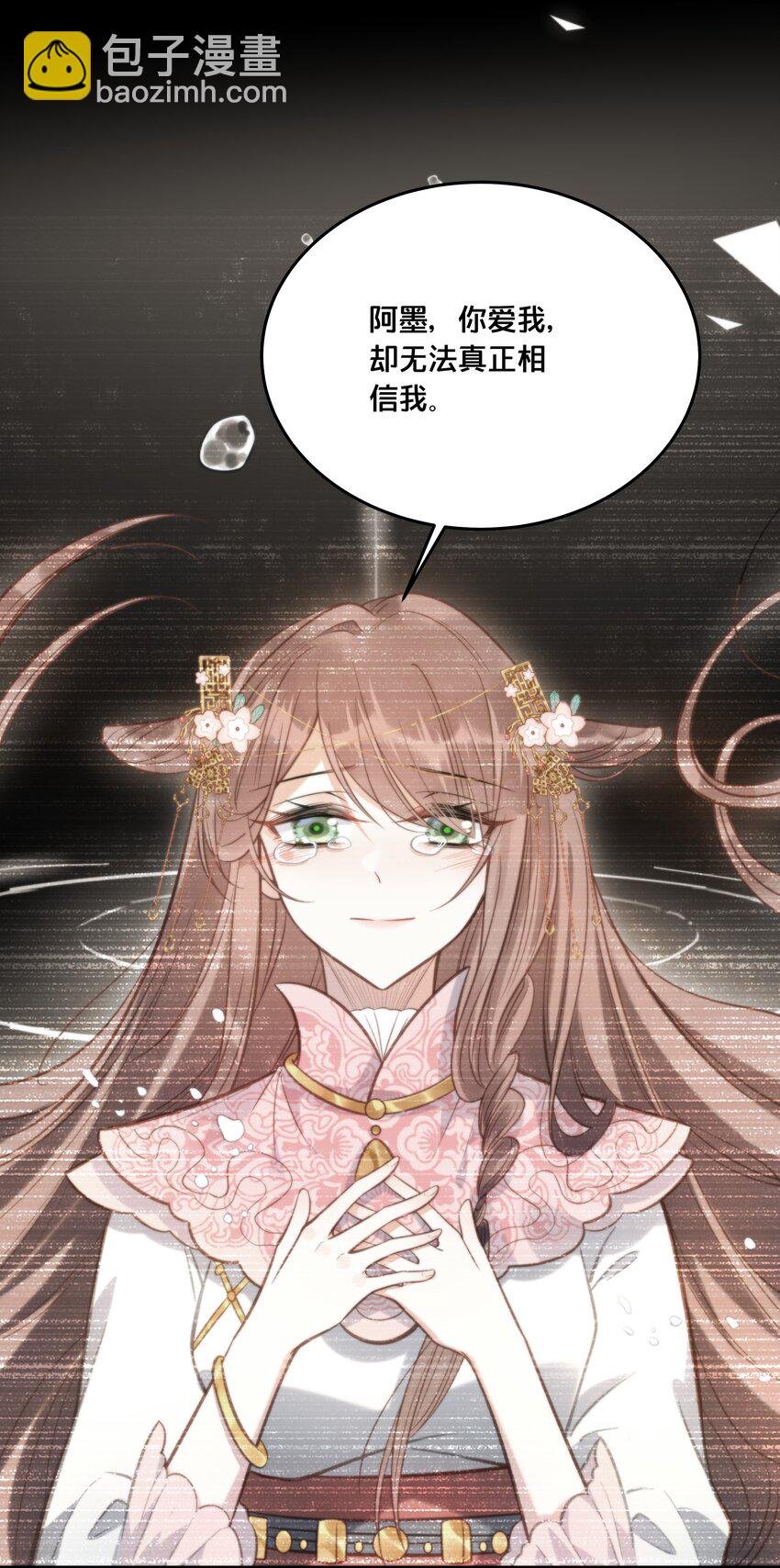 028 云落的死