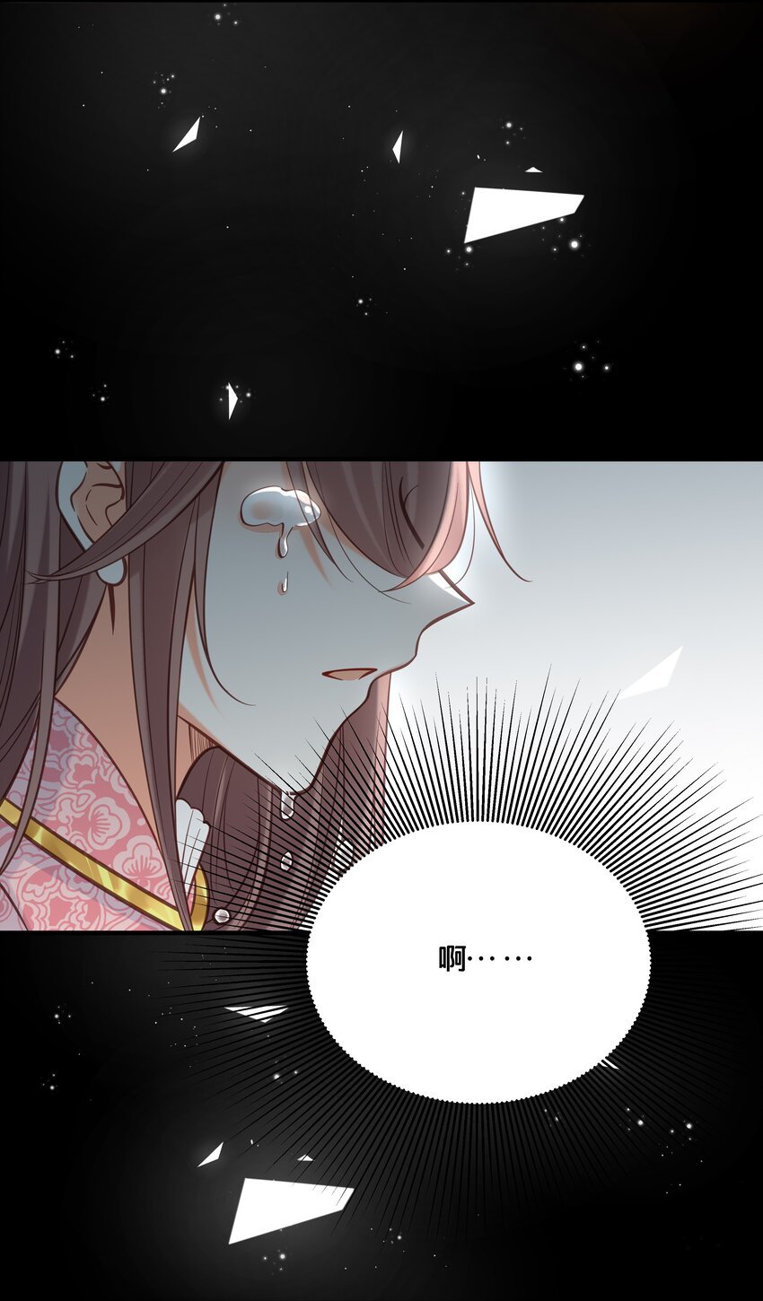028 云落的死
