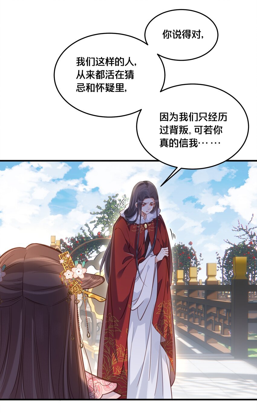 028 云落的死