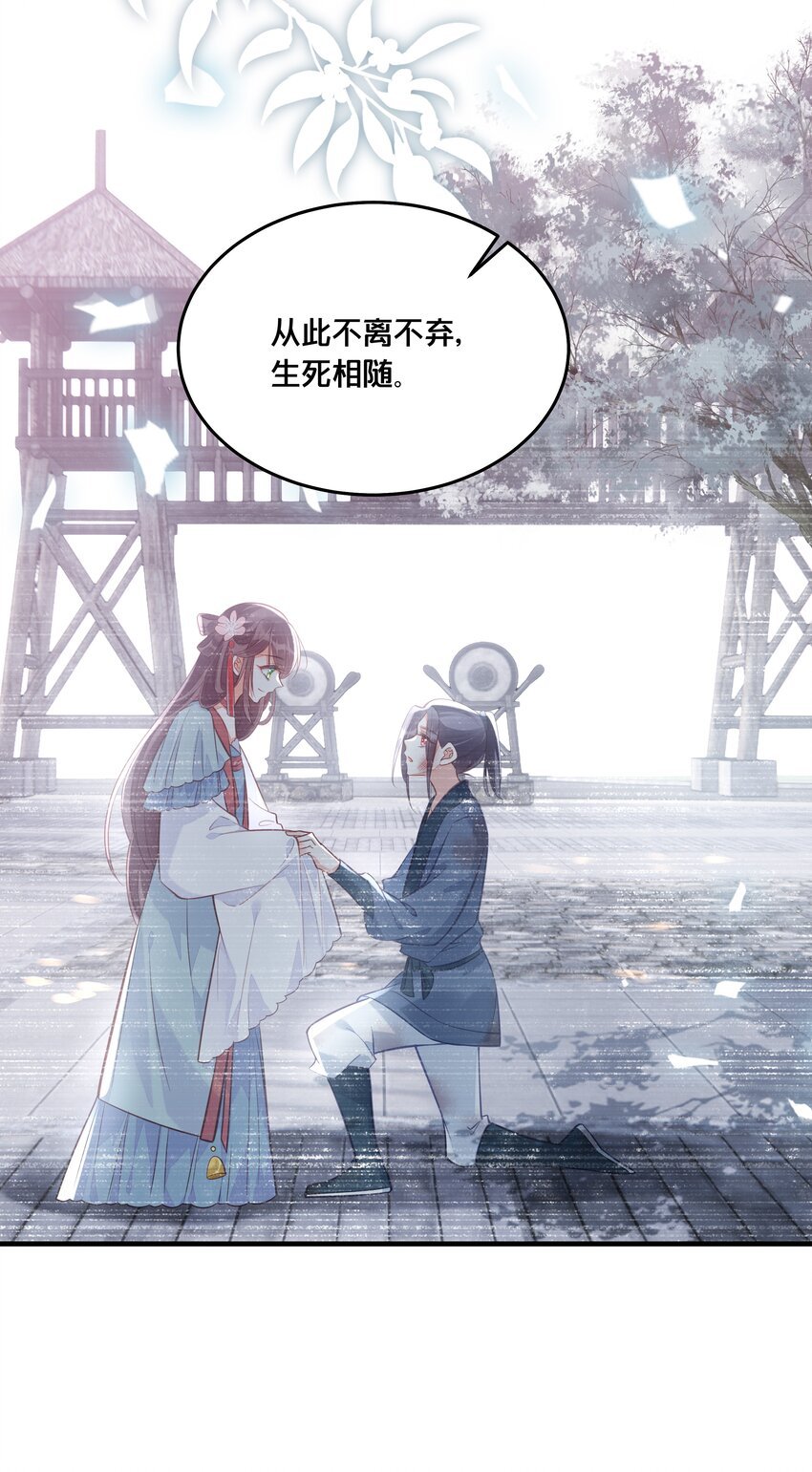 028 云落的死