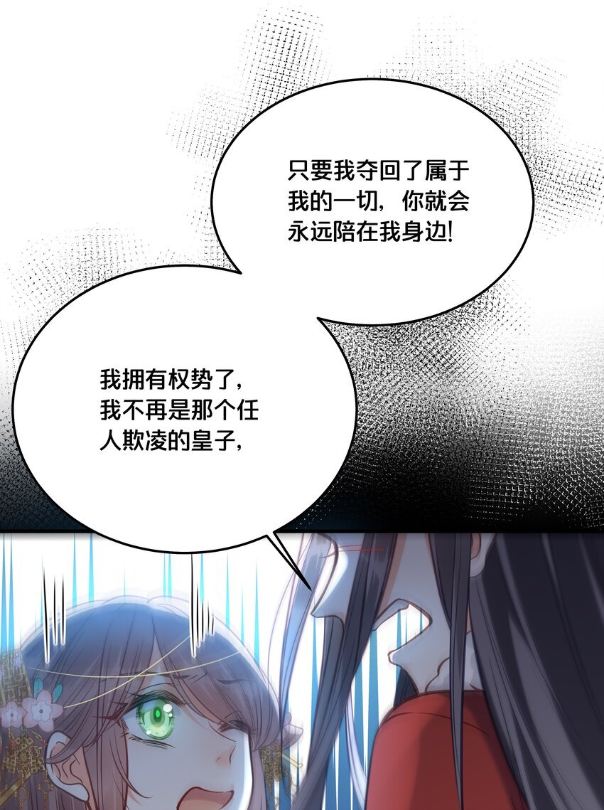 028 云落的死