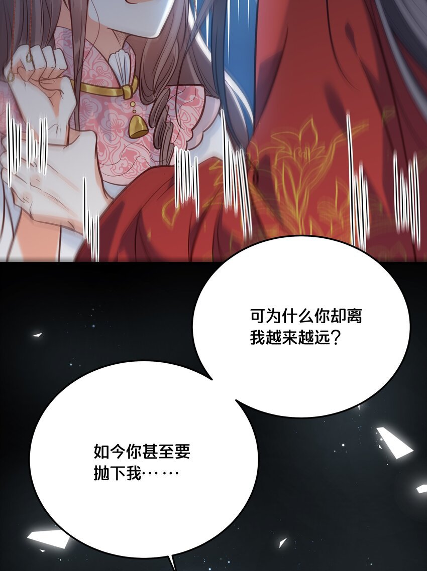 028 云落的死