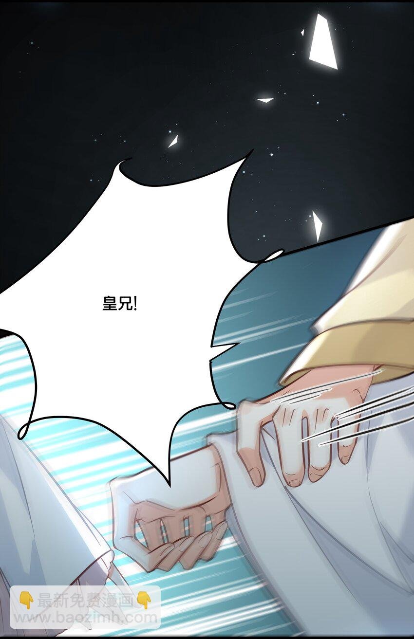 028 云落的死