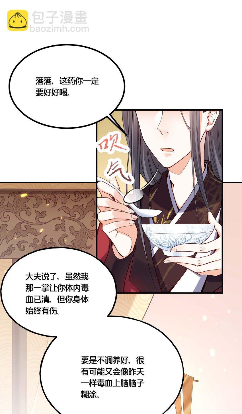 002 影后原来就是我
