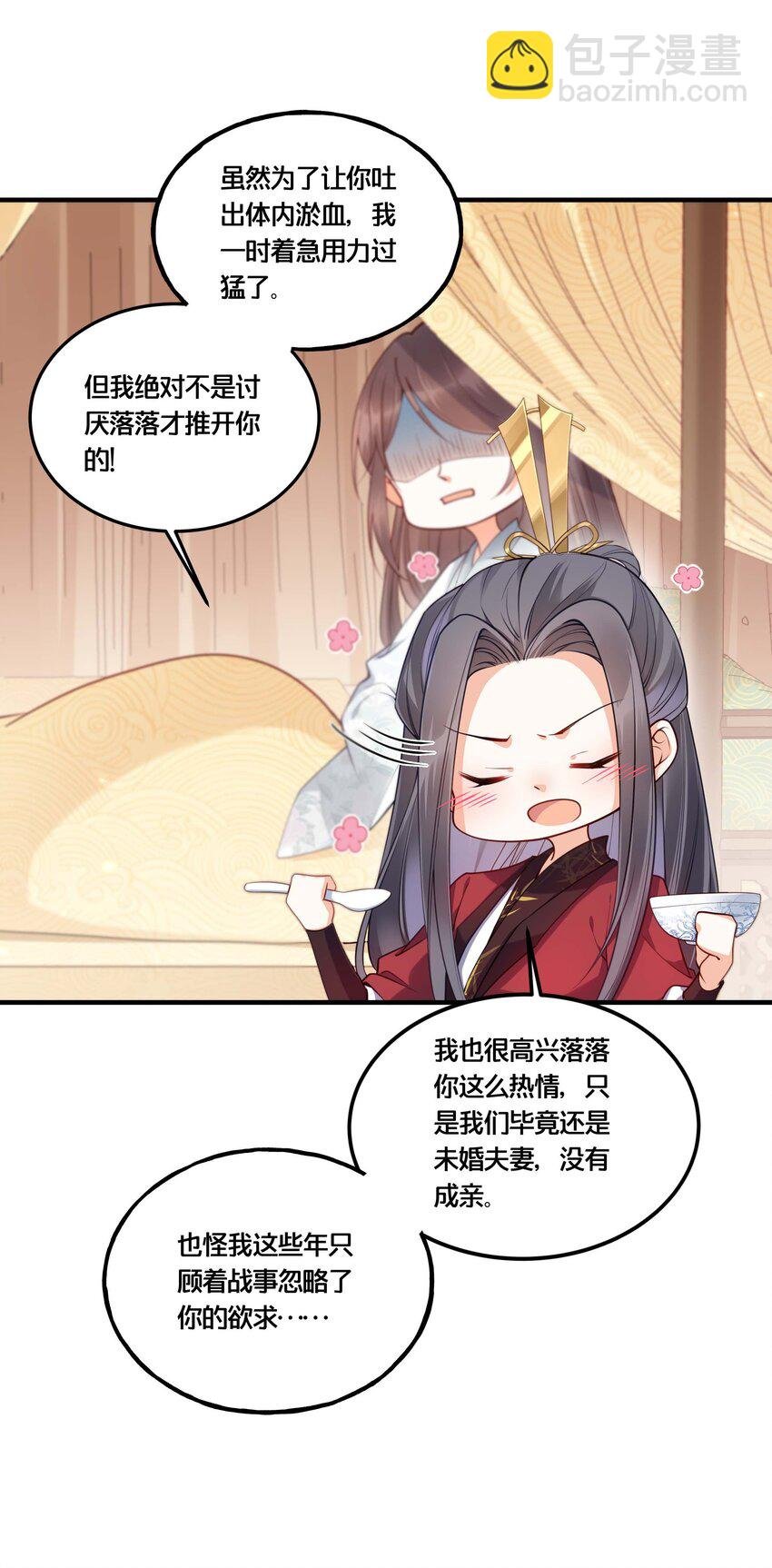 002 影后原来就是我