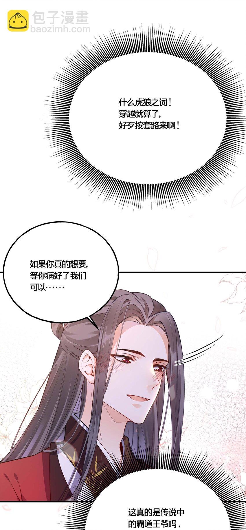 002 影后原来就是我