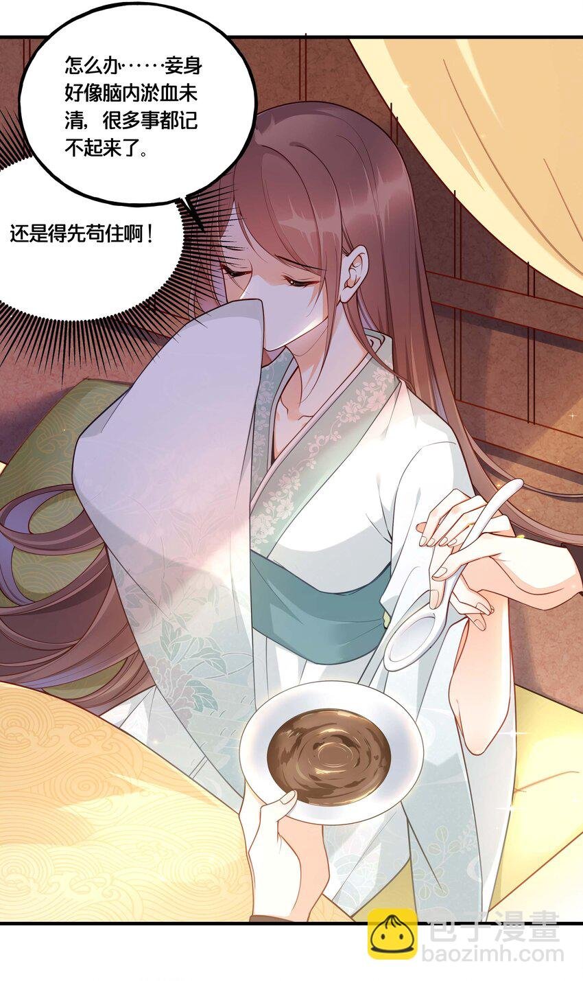 002 影后原来就是我