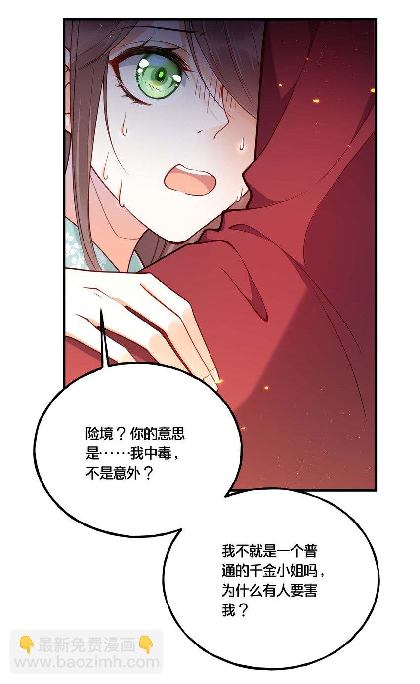 002 影后原来就是我