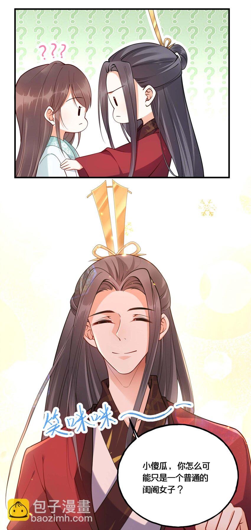 002 影后原来就是我