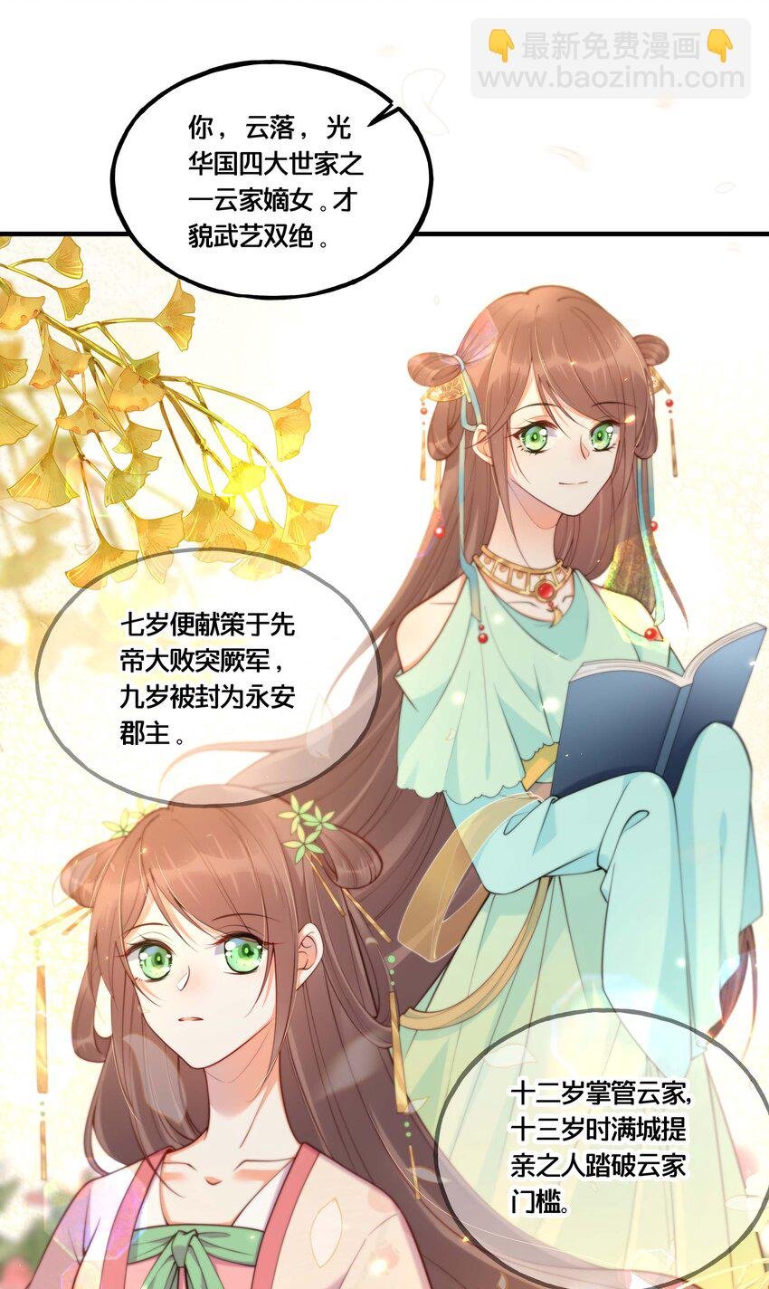002 影后原来就是我