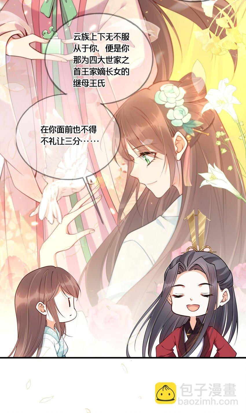 002 影后原来就是我
