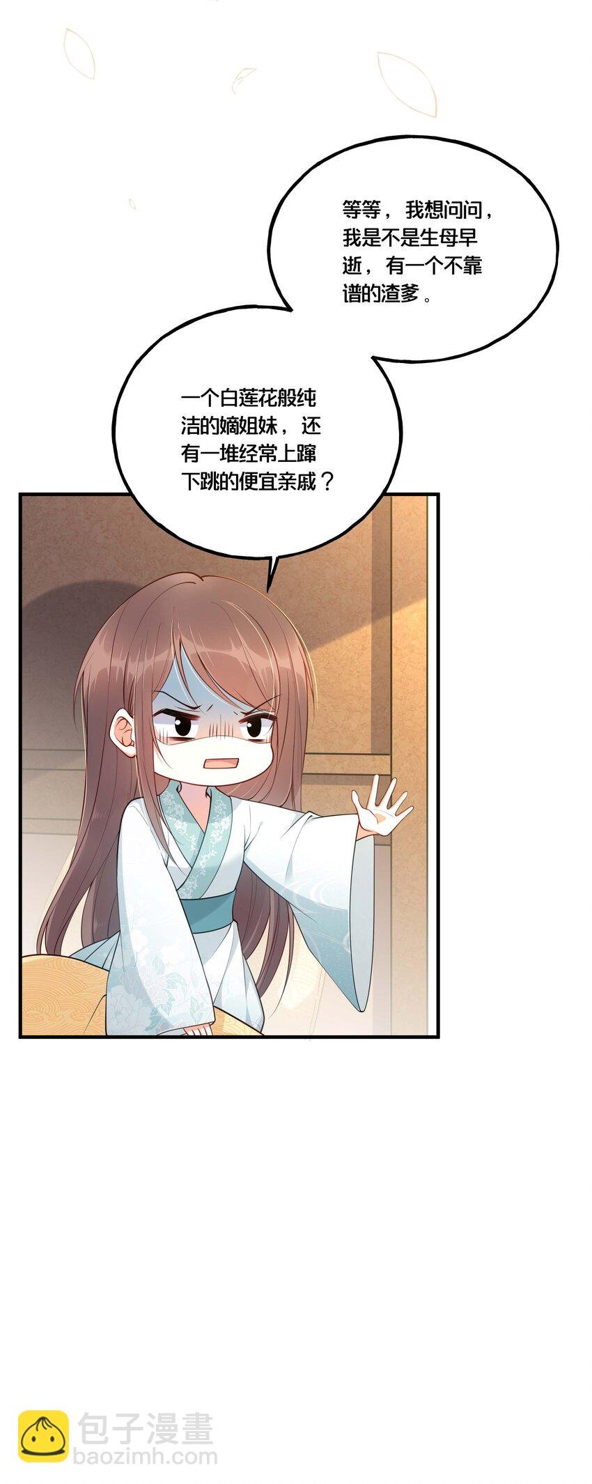 002 影后原来就是我