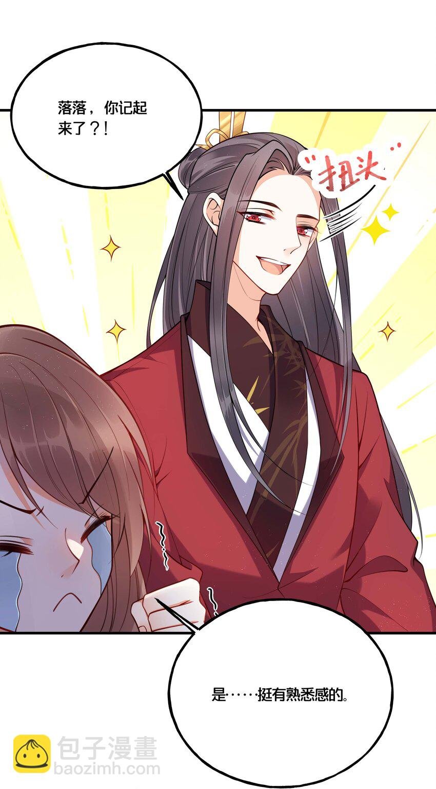 002 影后原来就是我