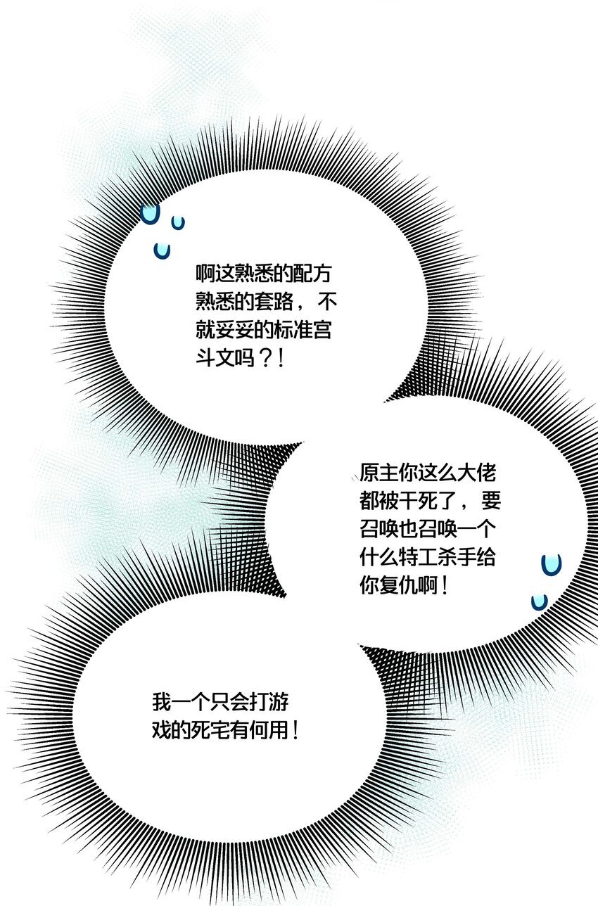 002 影后原来就是我