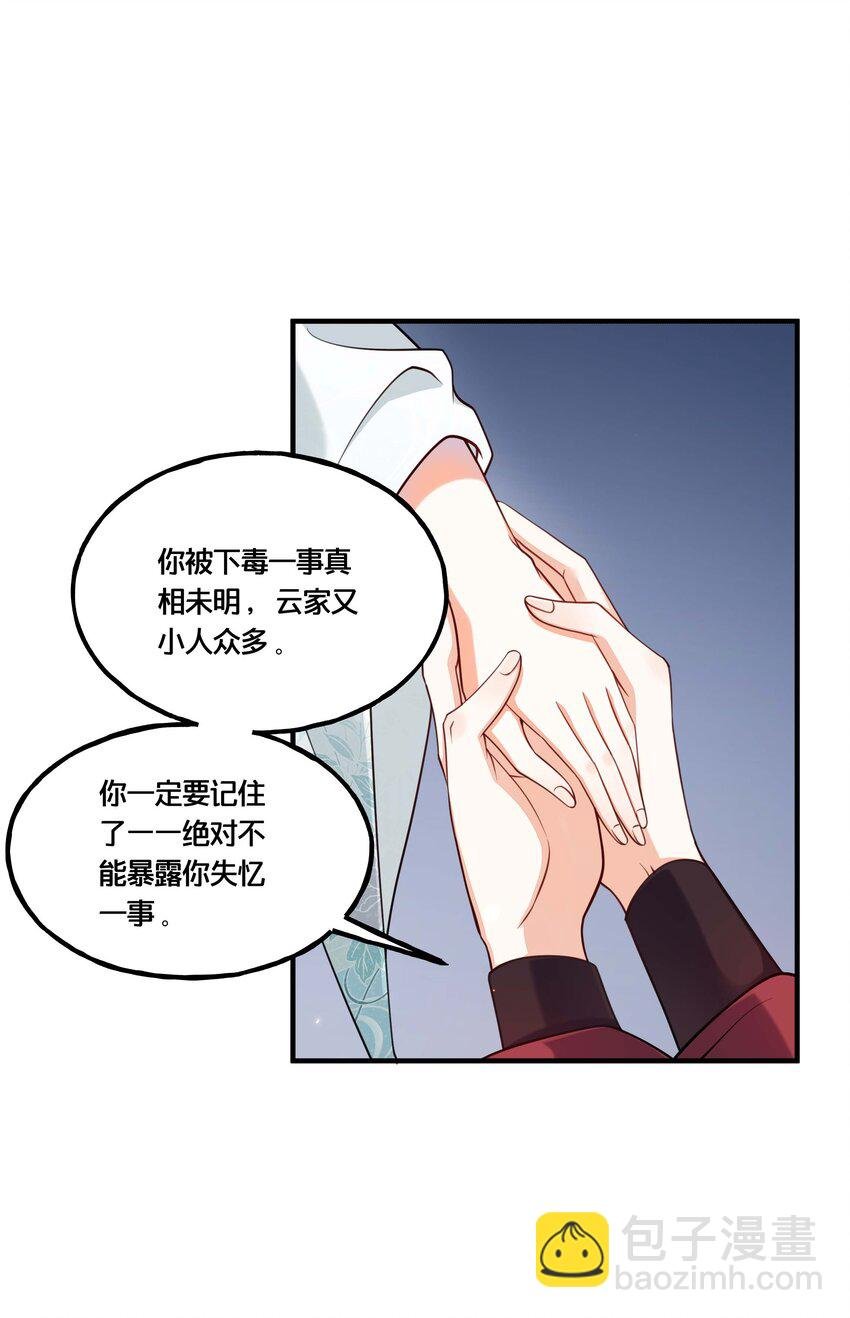 002 影后原来就是我