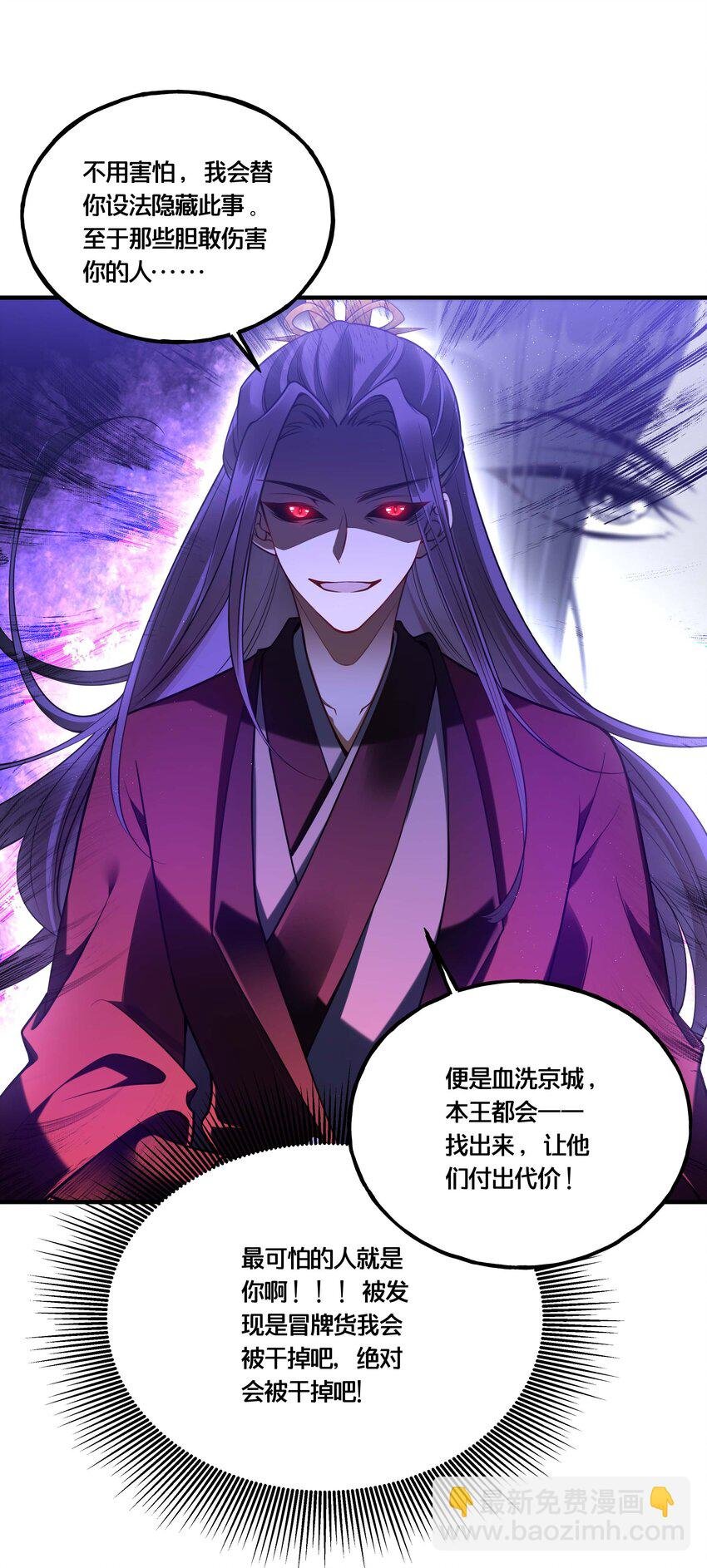 002 影后原来就是我