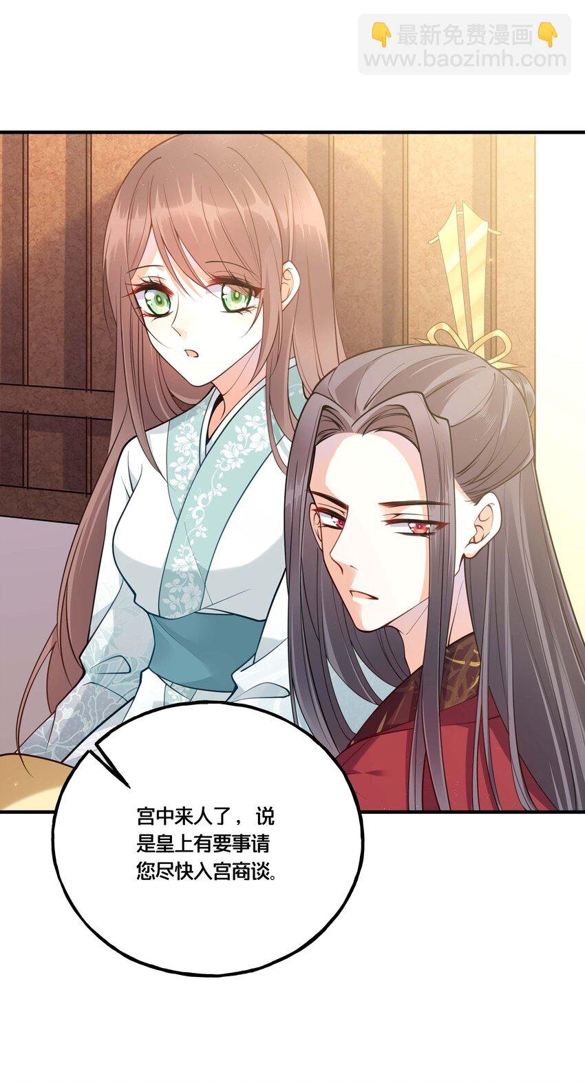 002 影后原来就是我