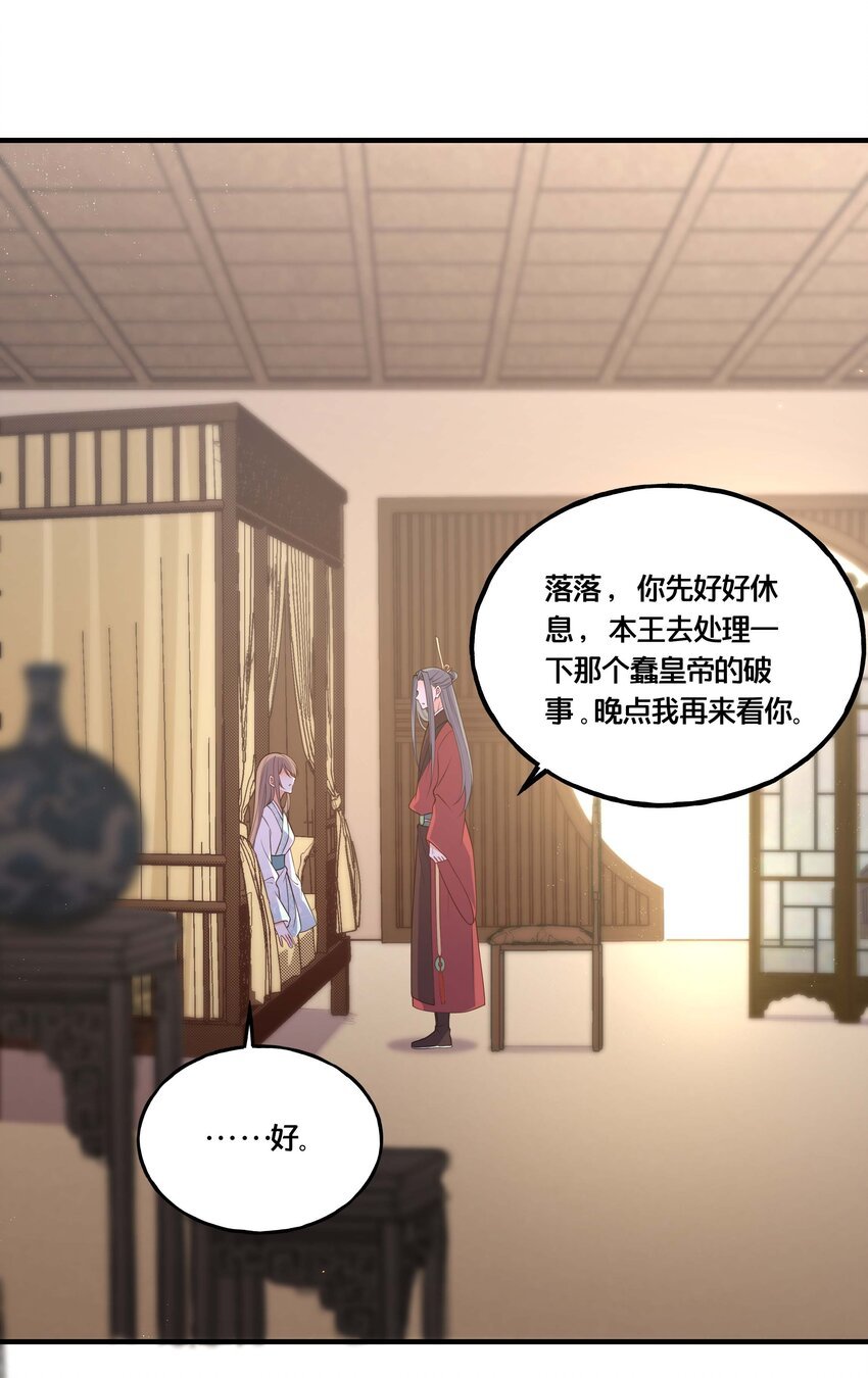002 影后原来就是我