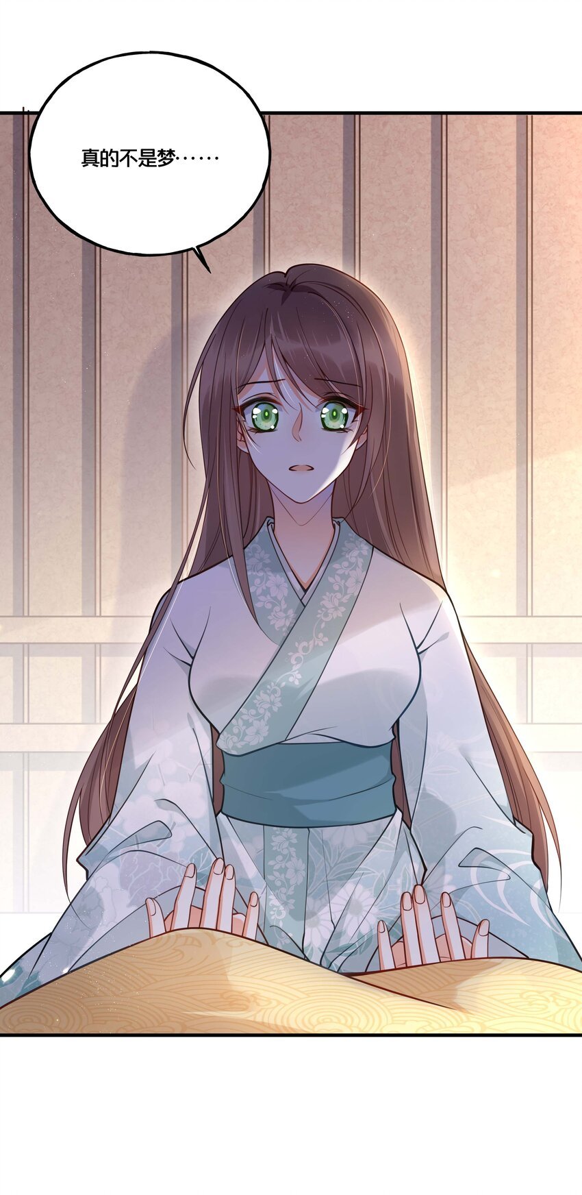 002 影后原来就是我