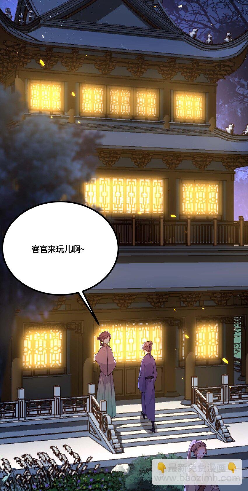 002 影后原来就是我