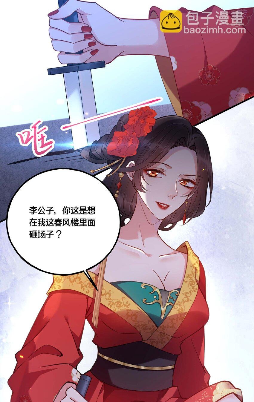 002 影后原来就是我