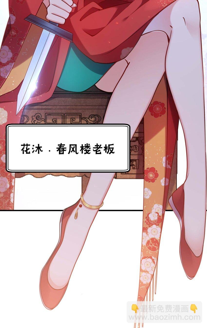 002 影后原来就是我