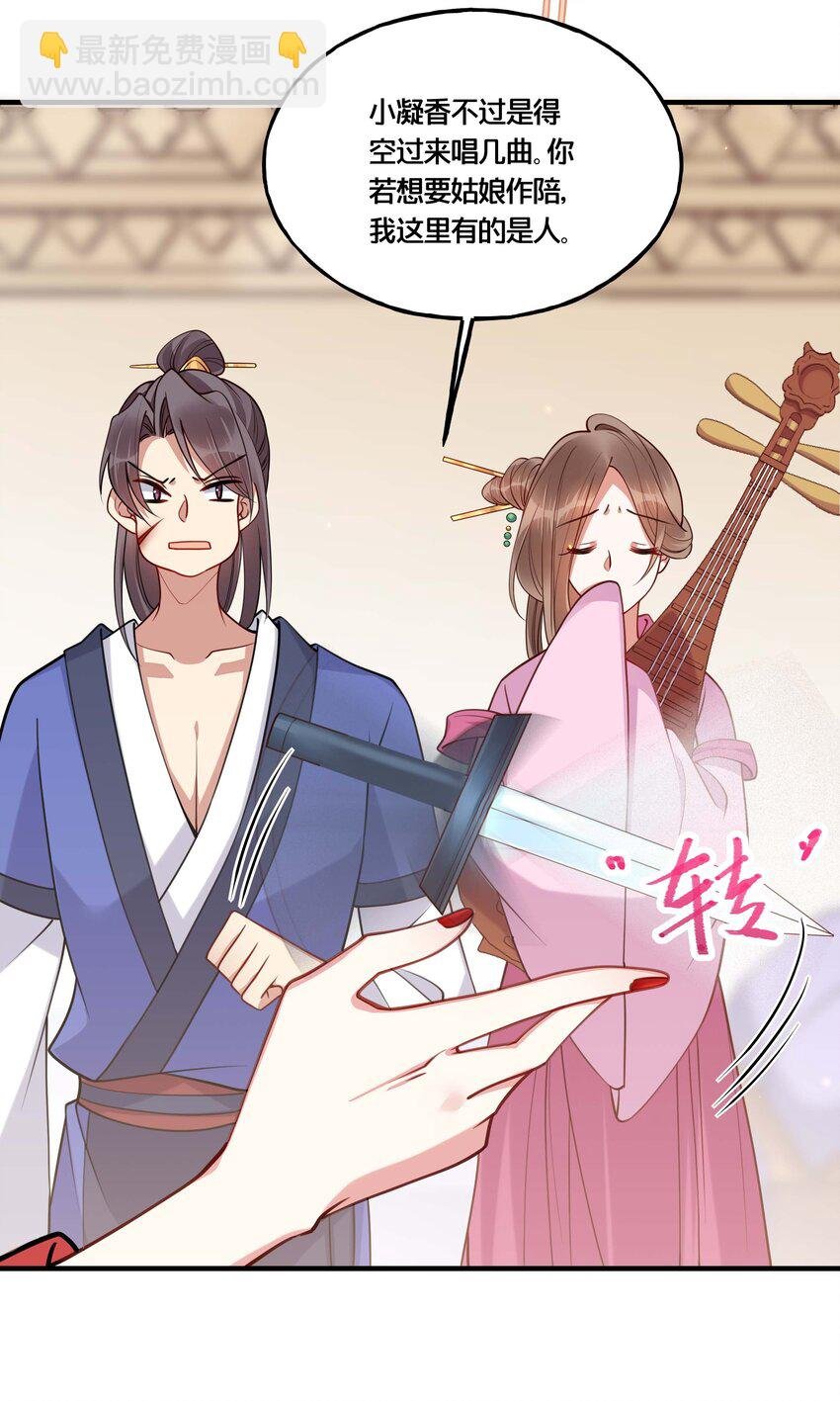 002 影后原来就是我