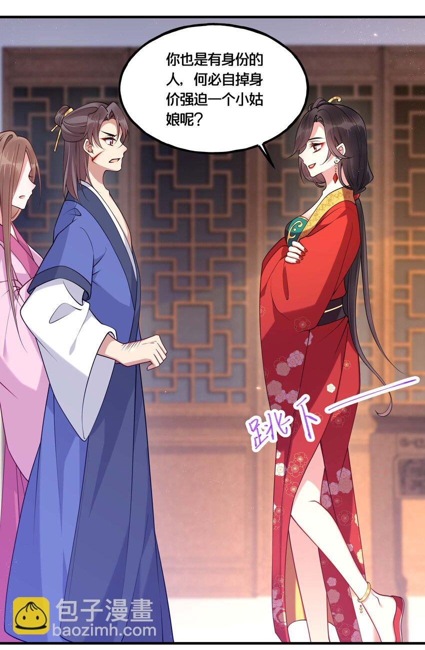 002 影后原来就是我